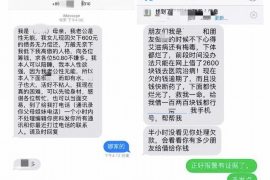 如何讨要被骗的jia盟费用